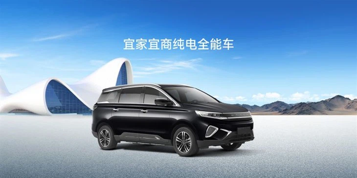 Dayun Electric SUV And MPV